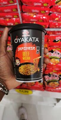 Ajinomoto Beef Wasabi