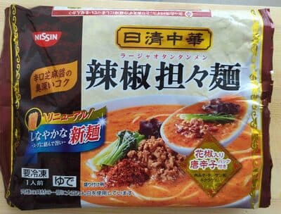 Nissin Spicy Ramen