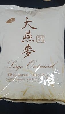 Large Oat Meal