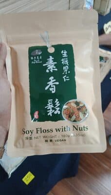Soy Floss with Nuts
