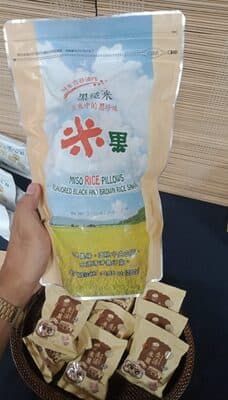 Miso Rice Pillows