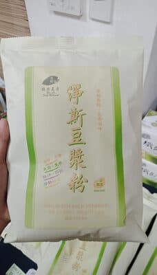 Jing Si Milk Powder