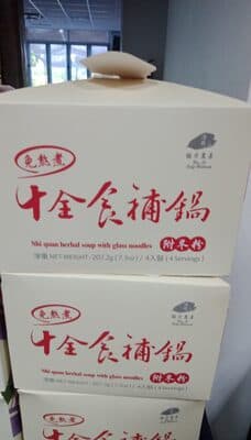Shi Quan Herbal Soup with Glass Noodles