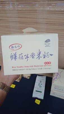 Rice Noodles Soup with Mushroom and Taro