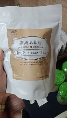 Jing Si Herbal Tea