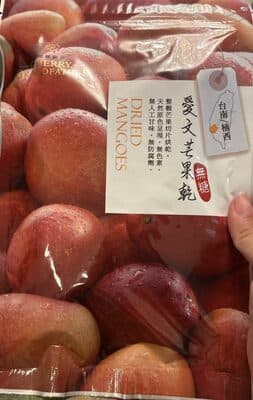 Cherry Grandfather Dried Mangos