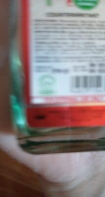 Johnson Lite Baby Oil