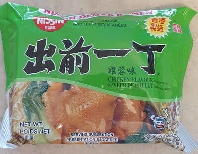 Nissin Demae Ramen Chicken Flavour