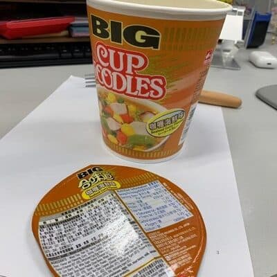 Nissin Cup Noodles BIG (Seafood Curry Flavour) - Nissin