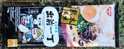 Nissin Black Garlic Oil Tonkotsu Ramen