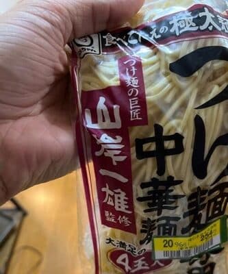 Toyo Suisan Tsukemen Senyou Chuukamen