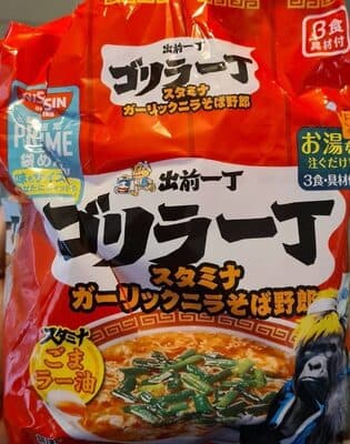 Nissin Instant Noodles