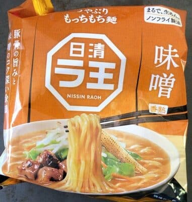 Nissin Raoh