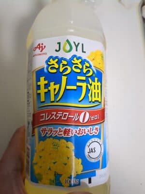 Ajinomoto Smooth Canola Oil