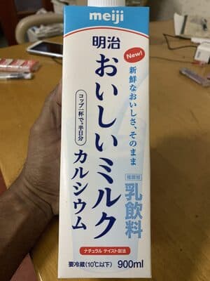 Oishi Pillows Milk