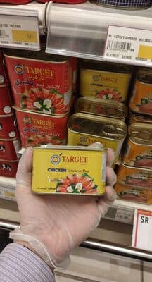 Target Chicken Luncheon Meat 2yrs Prod