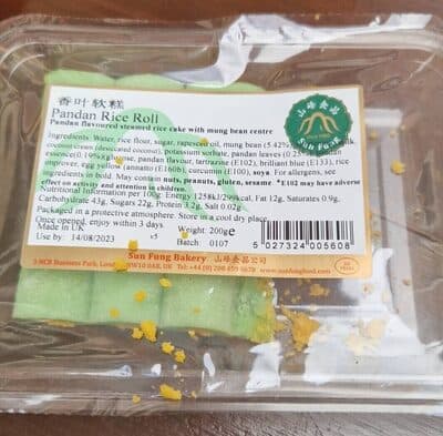 Sun Fung Pandan Rice Roll