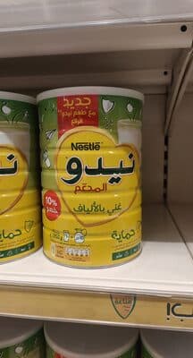 Nestle Fresh Milk UHT