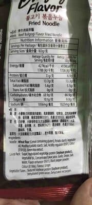 Nongshim Beef Bulgogi Flavor Fried Noodle