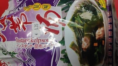 Ding Dong Seetang Suppe Muschel
