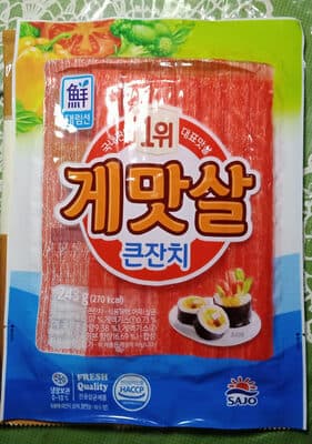 Sajo 1st Big Feast Crab Meat