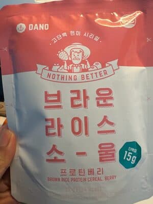Dano (Korean Brand) Nothing Better Brown Rice Protein Cereal Berry Flavor