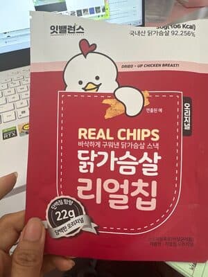 Eat Balance (Korean) Real Chips Dried Up Chicken Breast Original (Korean)