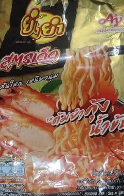 Ajinomoto Yum Sood-ded Instant Noodles Tom Yum Kung Creamy Flavor