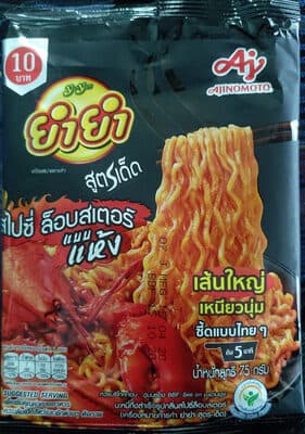 Ajinomoto ยำยำรส Spicy Lobster แบบแห้ง