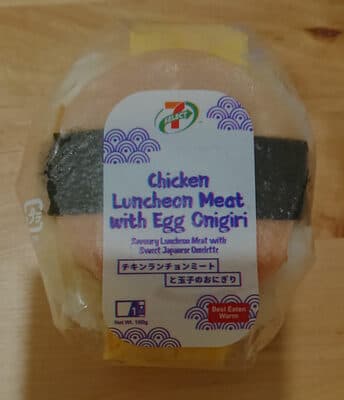 7-eleven Select Chicken Luncheon Meat with Egg Onigiri