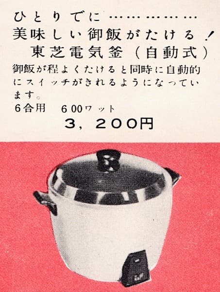 Dinorado Premium Rice