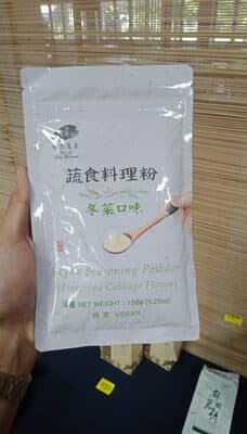 Vegan Seasoning Powder (Preserved Cabbage Flavor)