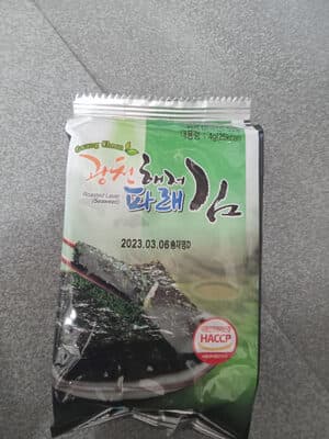 Roasted Laver Seaweed
